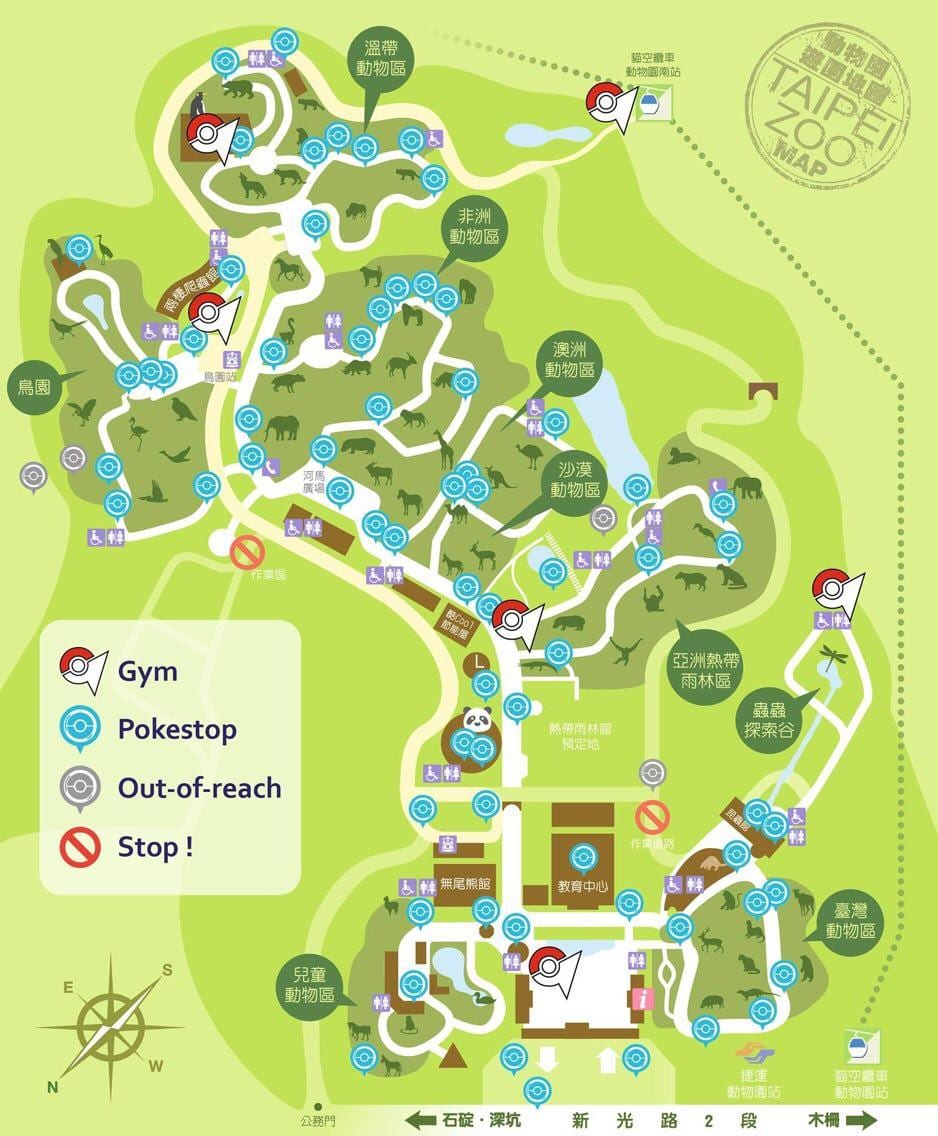 зураг Тайпей zoo