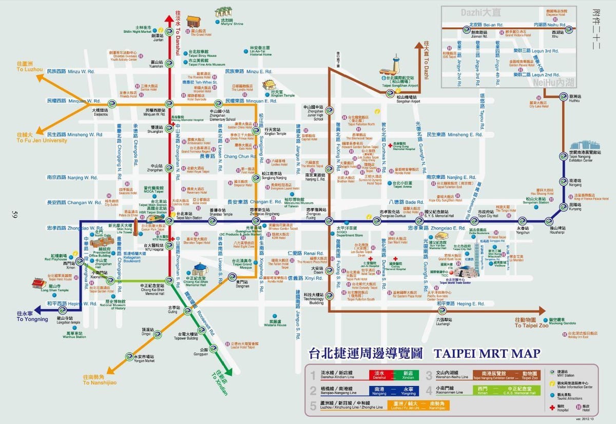 Тайпей mrt зураг нь аялал жуулчлалын толбо