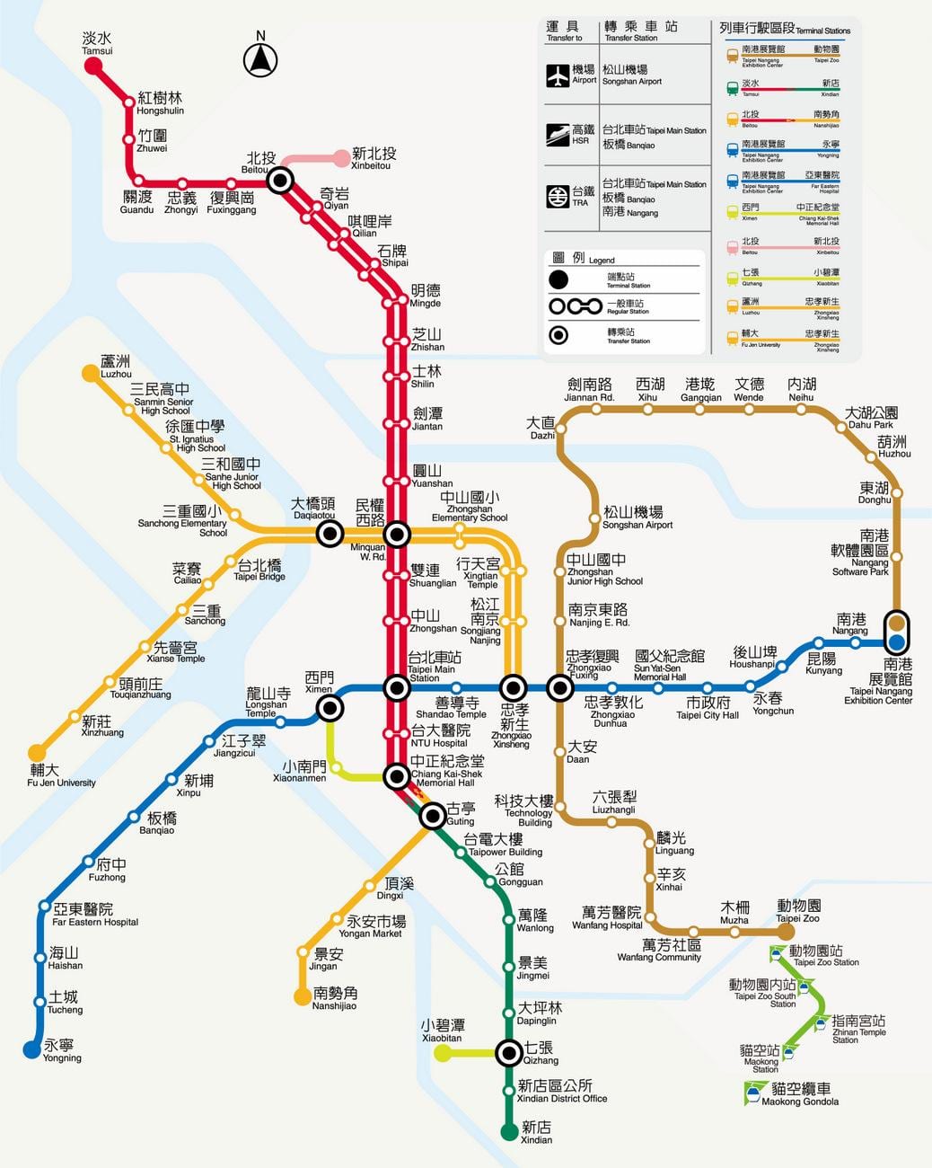 зураг Тайпей mrt олдог 