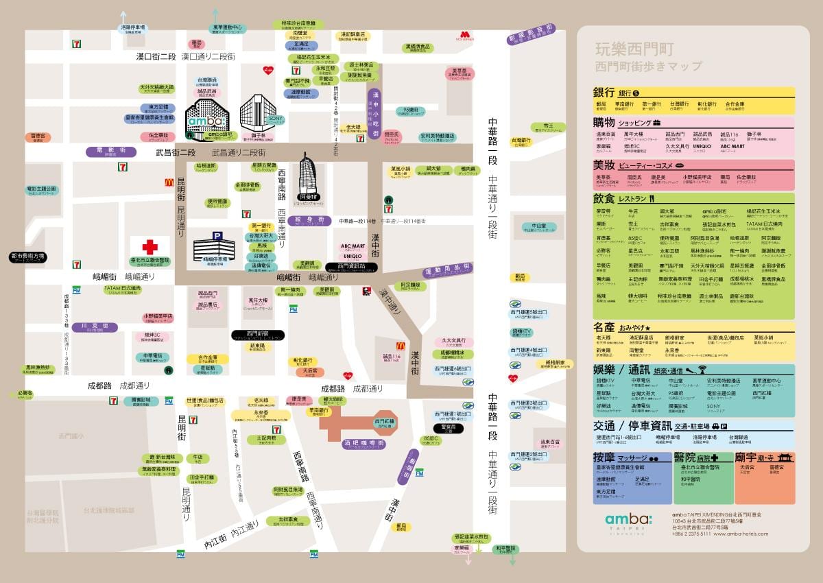 ximending худалдааны дүүргийн газрын зураг
