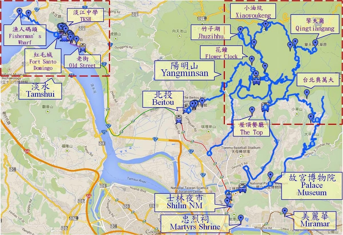 зураг beitou тайвань