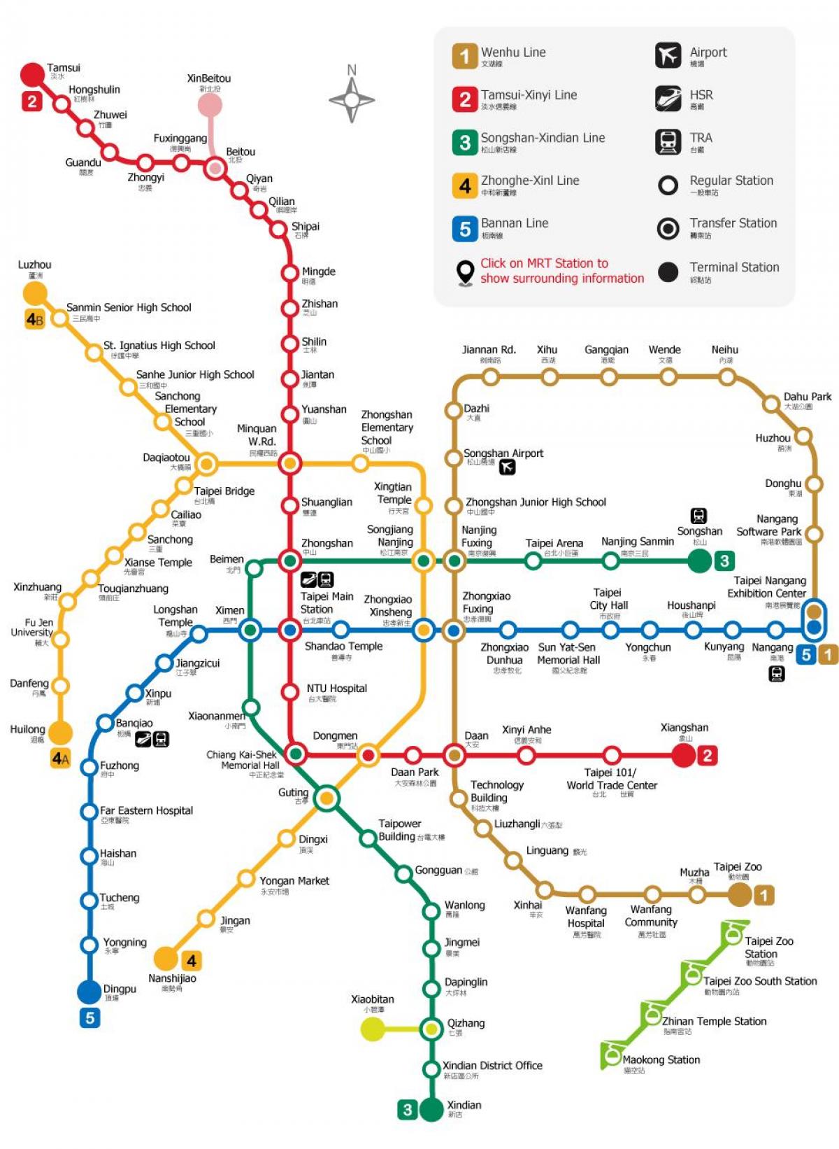 Тайпей метроны станц зураг